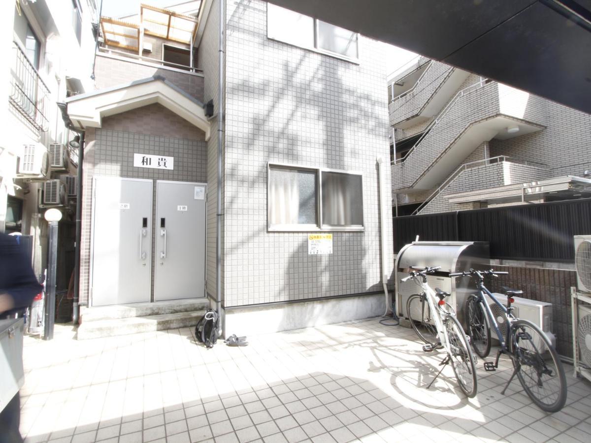 和貴ビル Apartment Tokyo Exterior photo