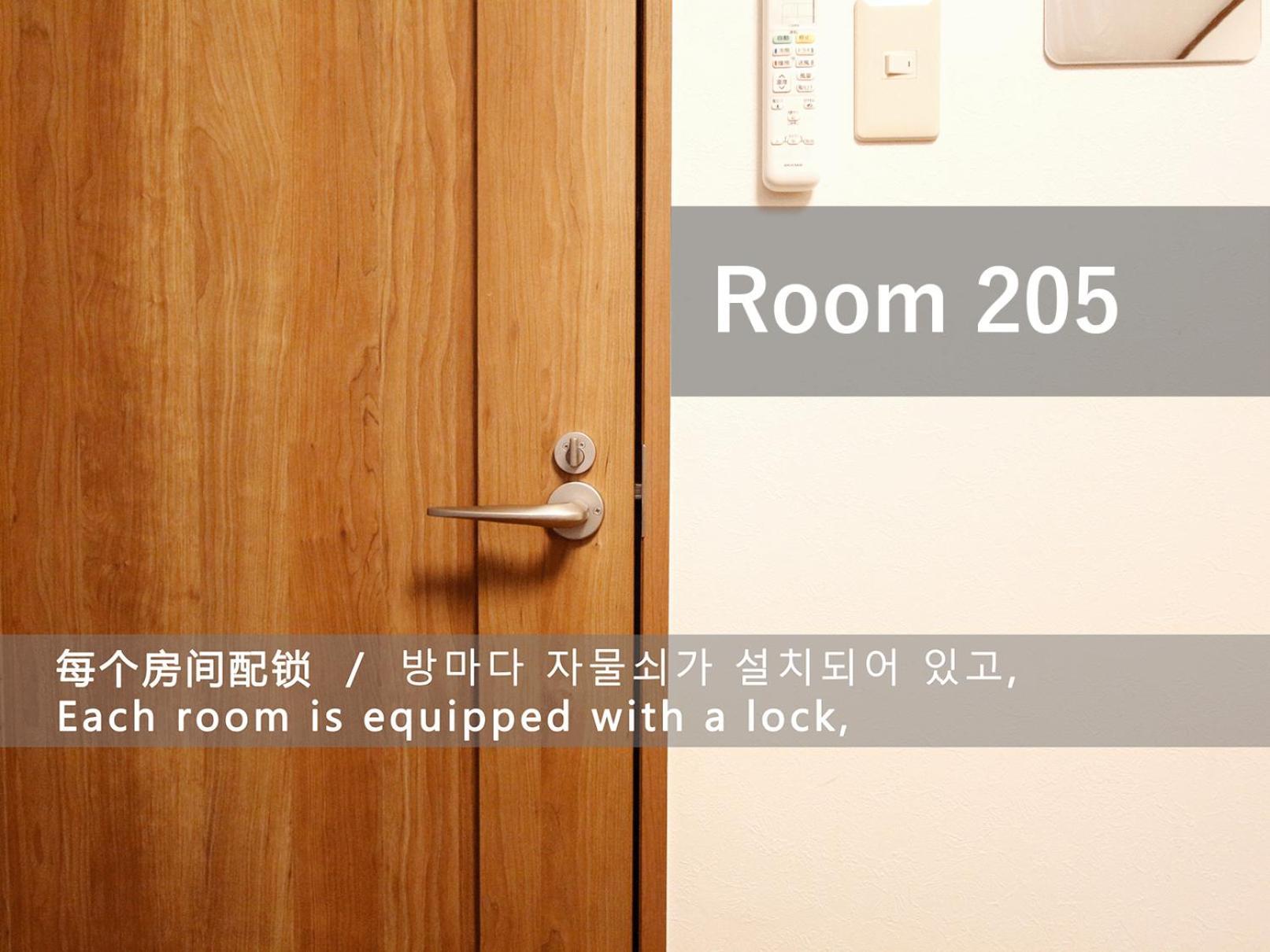和貴ビル Apartment Tokyo Exterior photo