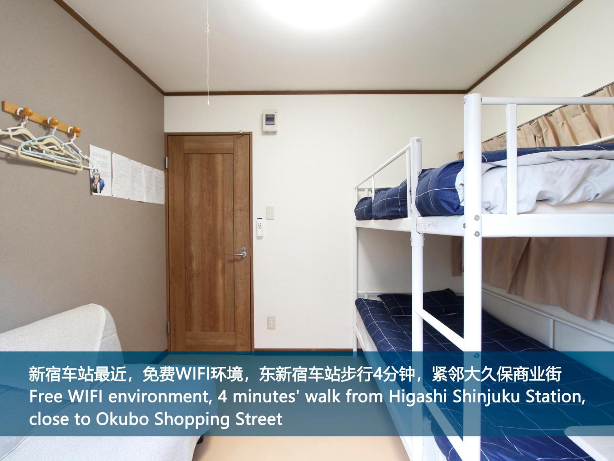 和貴ビル Apartment Tokyo Exterior photo