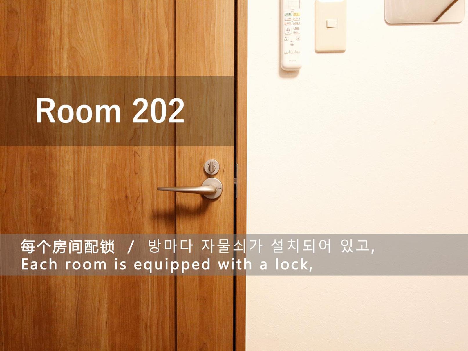 和貴ビル Apartment Tokyo Exterior photo